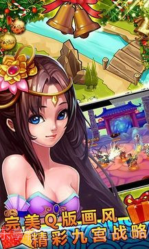 悍将三国截图2 悍将三国截图2