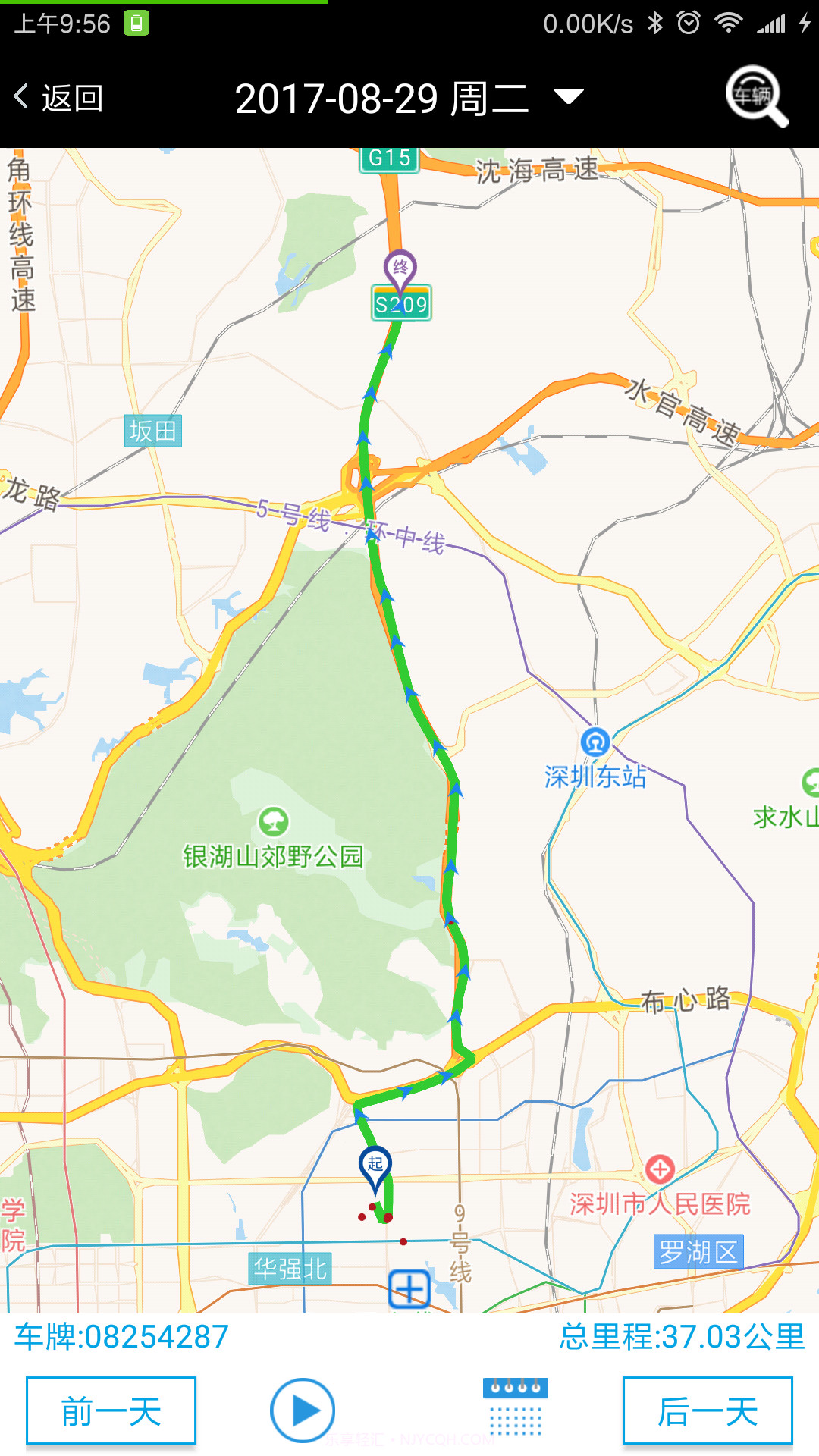 零距离截图4