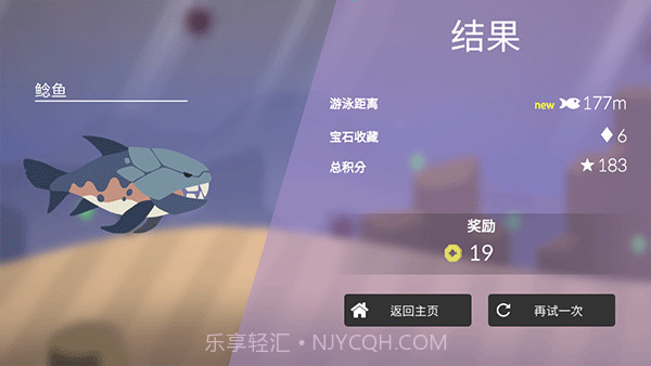 小鱼快跑金币加强版截图2 小鱼快跑金币加强版截图2