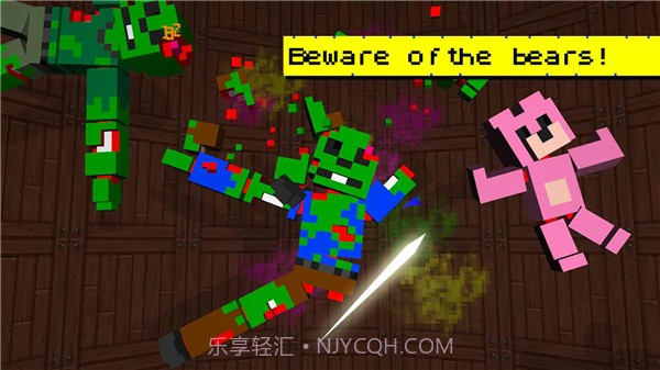 僵尸切切乐截图2