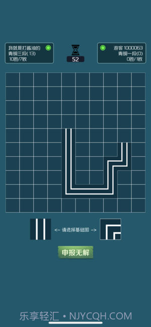 闭合电路手游截图1 闭合电路手游截图1