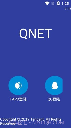 QNET安卓最新版截图1