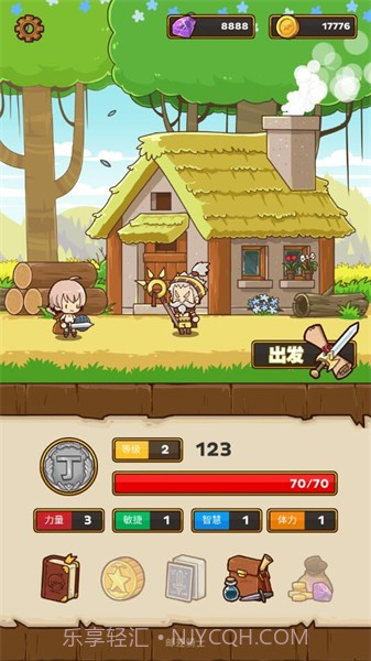 快递骑士截图3 快递骑士截图3