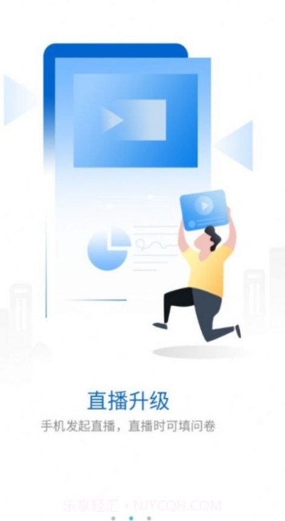 雷达多元研学截图3 雷达多元研学截图3