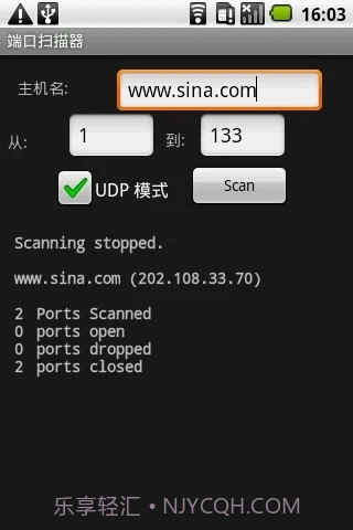 qb0x端口扫描器截图3 qb0x端口扫描器截图3