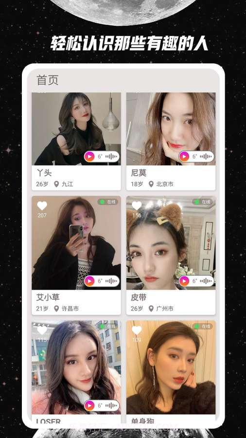 去信截图2 去信截图2