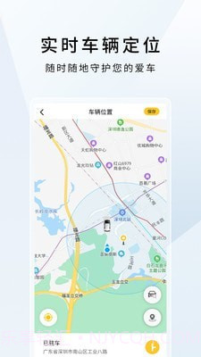 云度截图3 云度截图3