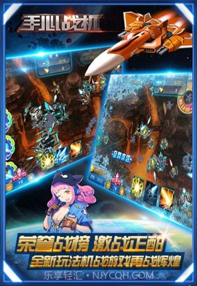 手心战机千炮版截图1 手心战机千炮版截图1