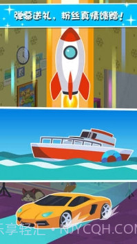 主播养成记截图5 主播养成记截图5