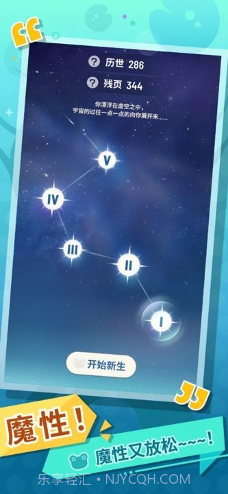 量子究禅截图4 量子究禅截图4