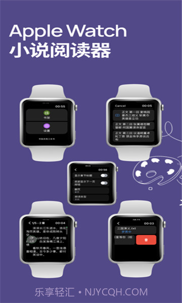 腕上品书正式版截图1 腕上品书正式版截图1