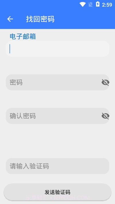 手机远程协助控制截图1 手机远程协助控制截图1