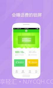 快划啦截图4 快划啦截图4