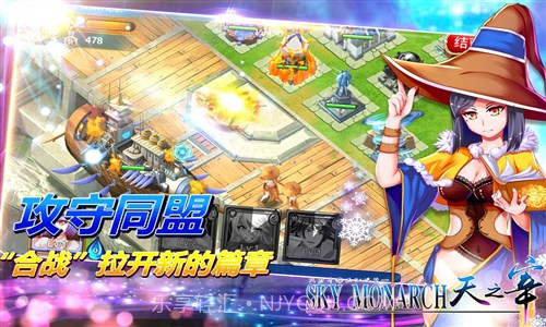 天之宰截图4 天之宰截图4