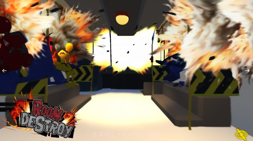 房间破坏截图2 房间破坏截图2
