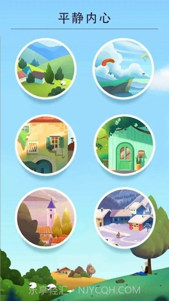 日式逻辑拼图Nonogram手机版截图3 日式逻辑拼图Nonogram手机版截图3