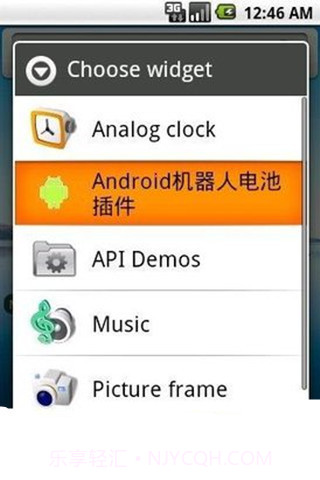 安卓电量插件(BattStatt Pro)V1.0.12 最新汉化版截图1 安卓电量插件(BattStatt Pro)V1.0.12 最新汉化版截图1