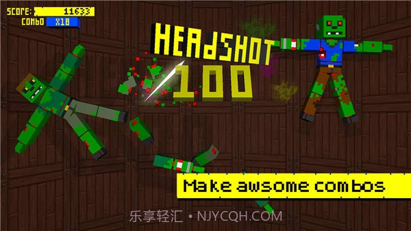 僵尸切切乐截图3