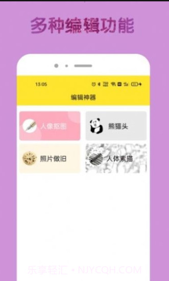 96编辑器免费版截图2 96编辑器免费版截图2