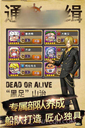 草帽王出击截图2