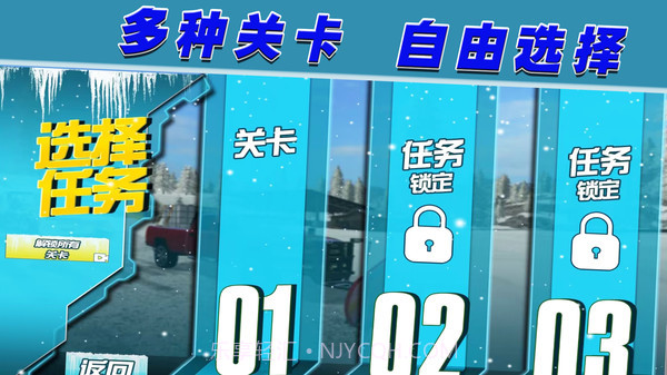 召唤使命之路截图4 召唤使命之路截图4