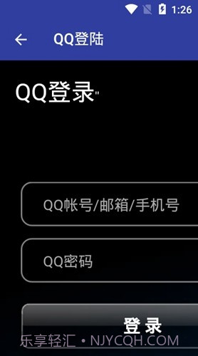 QNET安卓最新版截图3