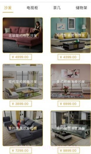 合盛汇截图1 合盛汇截图1