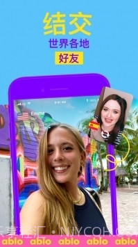 ablo官方下载截图1 ablo官方下载截图1