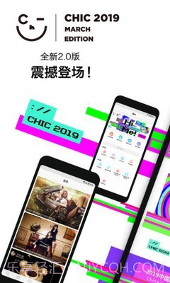 CHIC服博会截图1 CHIC服博会截图1