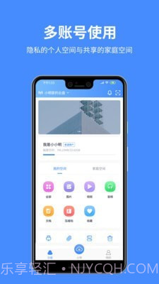 百盒截图1 百盒截图1