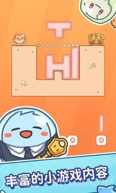 小小果冻怪截图4