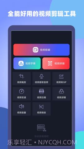 原视频剪辑师截图2 原视频剪辑师截图2