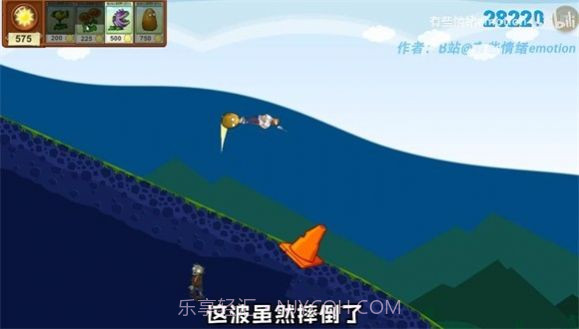 戴夫的滑草大冒险截图1 戴夫的滑草大冒险截图1