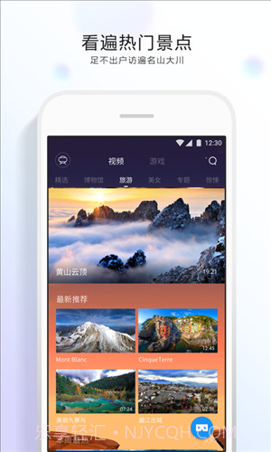 QQ浏览器VR截图4 QQ浏览器VR截图4