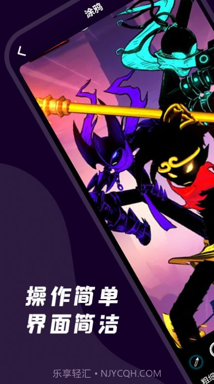 火柴棍壁纸截图1 火柴棍壁纸截图1