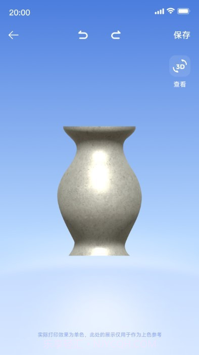 米家3d打印截图4