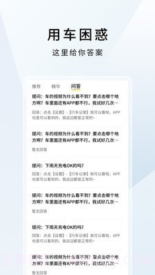 云度截图5 云度截图5