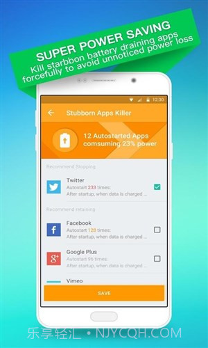 360电池截图3 360电池截图3