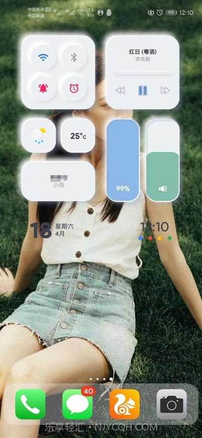 shadow kwgt软件(桌面主题)截图2 shadow kwgt软件(桌面主题)截图2