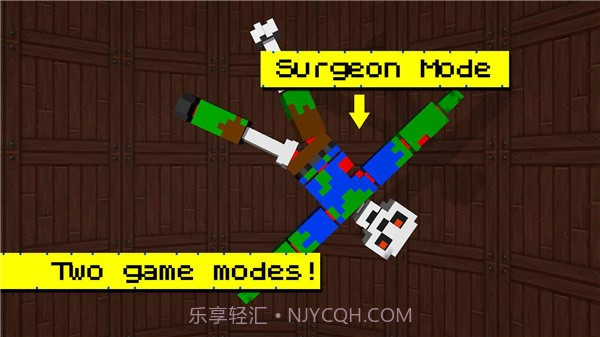 僵尸切切乐截图4