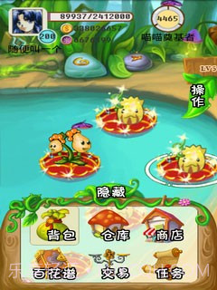 魔力花粉截图2 魔力花粉截图2