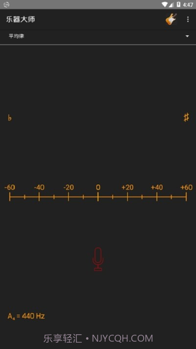 乐器大师截图2 乐器大师截图2