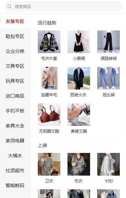 98云城截图3 98云城截图3