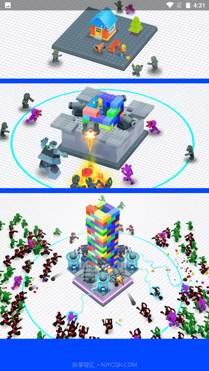 玩具僵尸塔防截图4 玩具僵尸塔防截图4