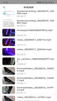 王牌影院播放器截图3 王牌影院播放器截图3