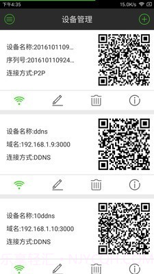 EasyLive监控截图2 EasyLive监控截图2