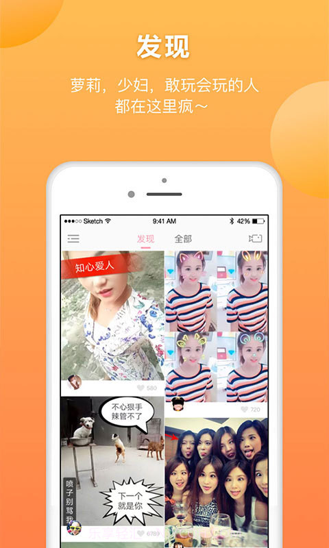 她拍APP截图4 她拍APP截图4