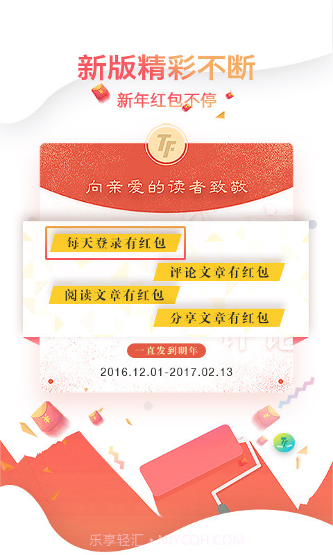 时代财经截图1 时代财经截图1