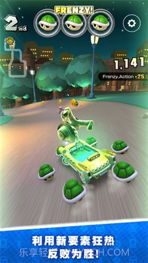 马里奥赛车超级巡回赛截图2 马里奥赛车超级巡回赛截图2