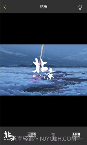 印记截图4 印记截图4